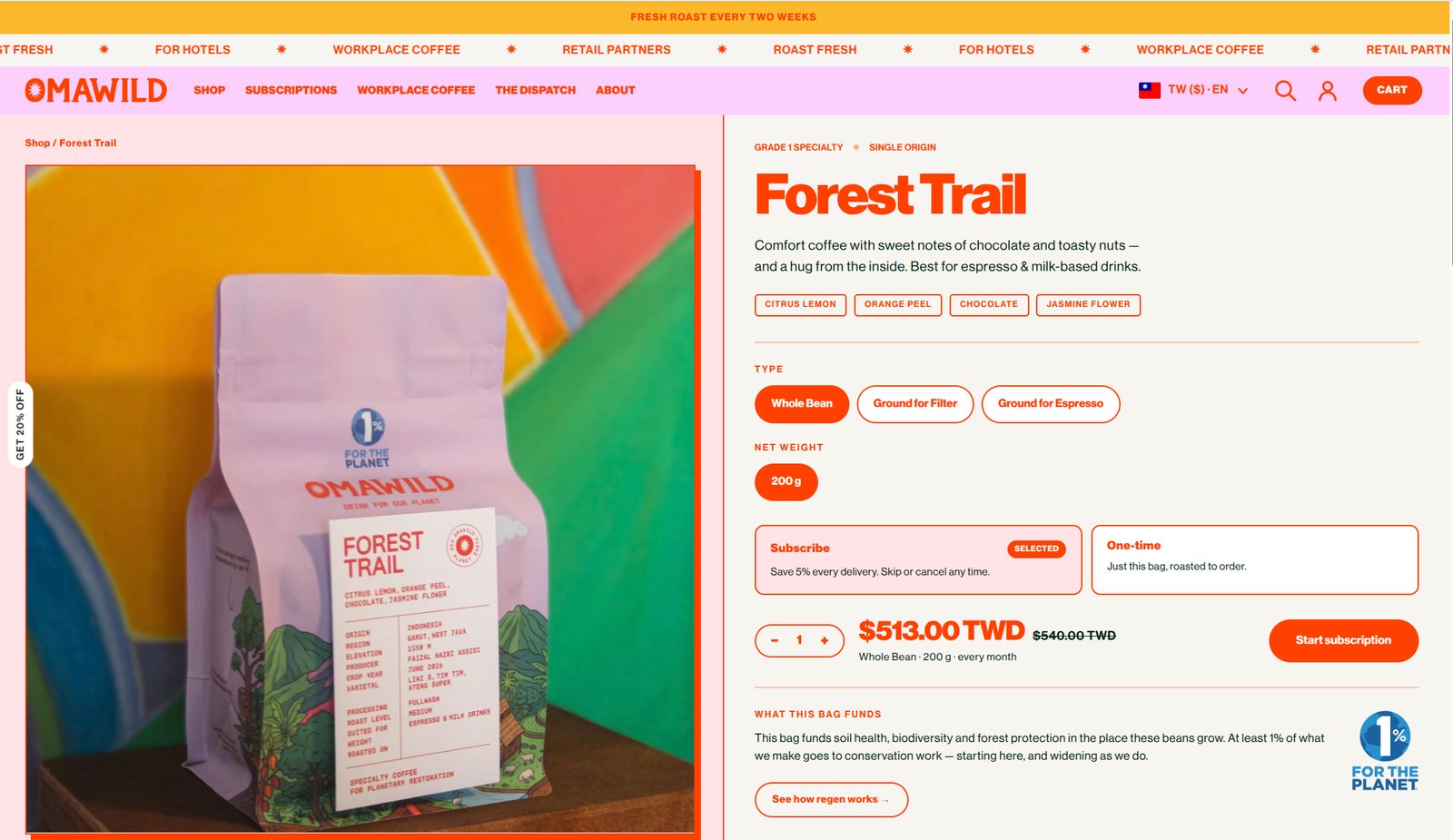 Omawild — Forest Trail product page